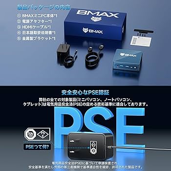 Bmax ミニPC B4Ultra Bmax B4Ultraの実力を検証！高コスパで多用途に使える最新ミニPC